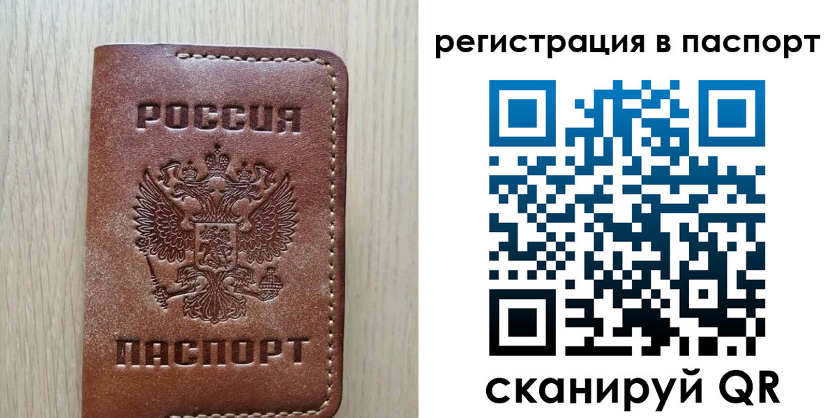 прописка для кредита в Заинске