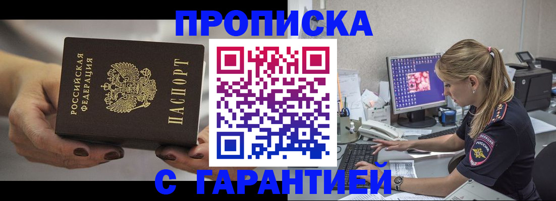 регистрация в Заинске