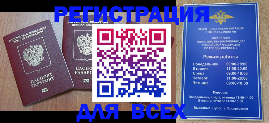 регистрация для дет. сада в Заинске